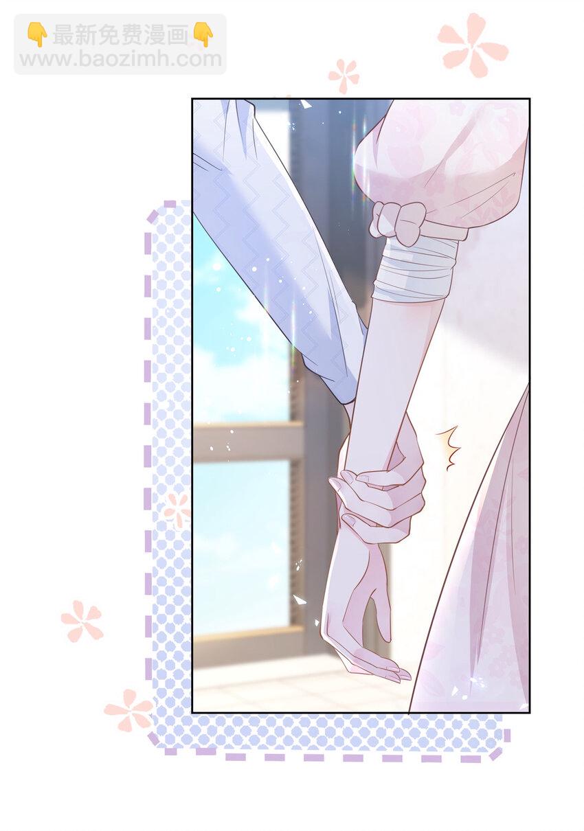 019 天师家族的命运-第20话