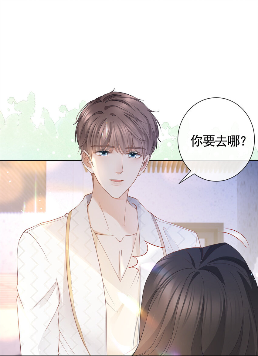 019 天师家族的命运-第20话