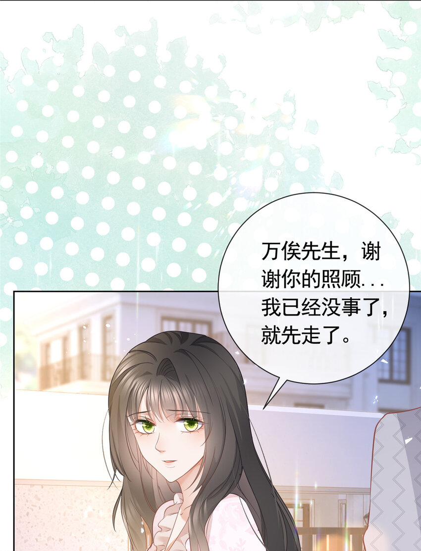 019 天师家族的命运-第20话