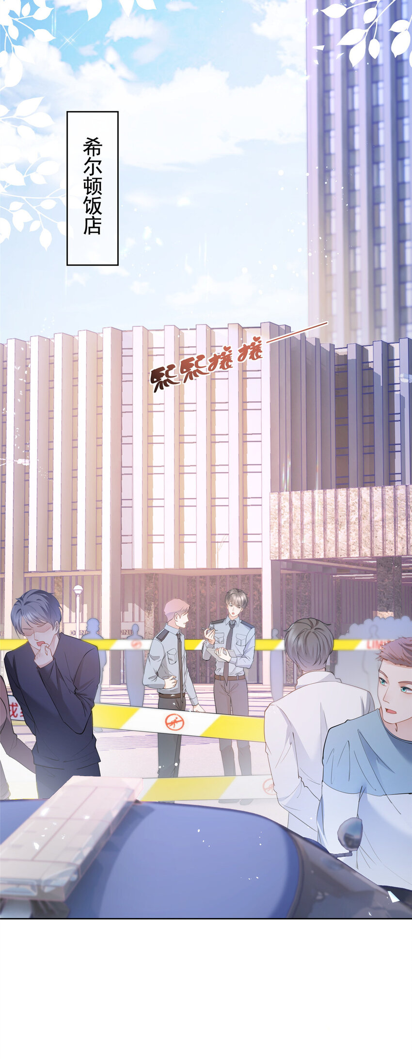 019 天师家族的命运-第20话