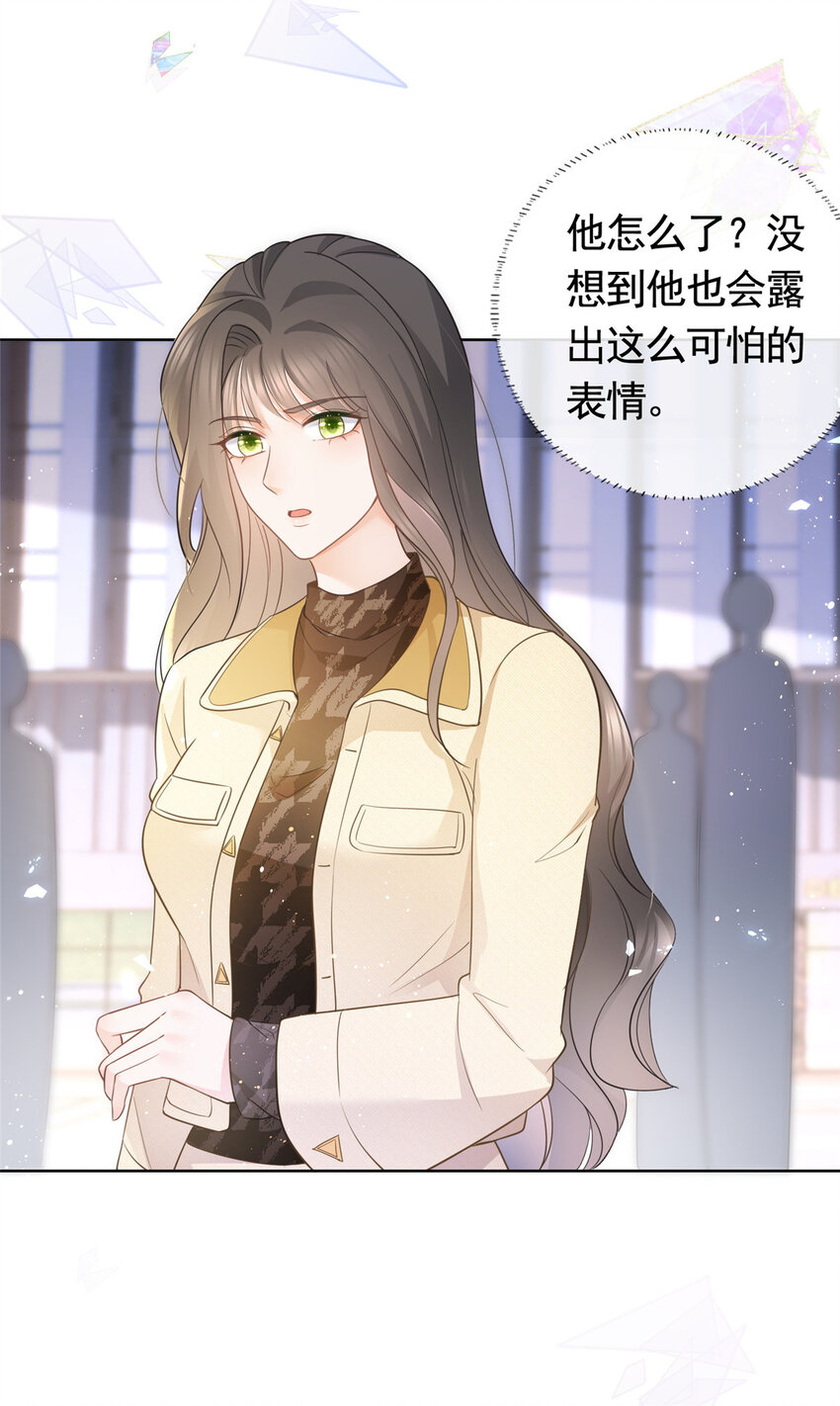 019 天师家族的命运-第20话