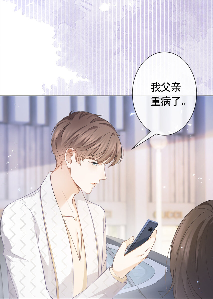 019 天师家族的命运-第20话