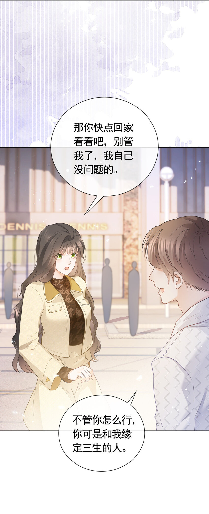 019 天师家族的命运-第20话