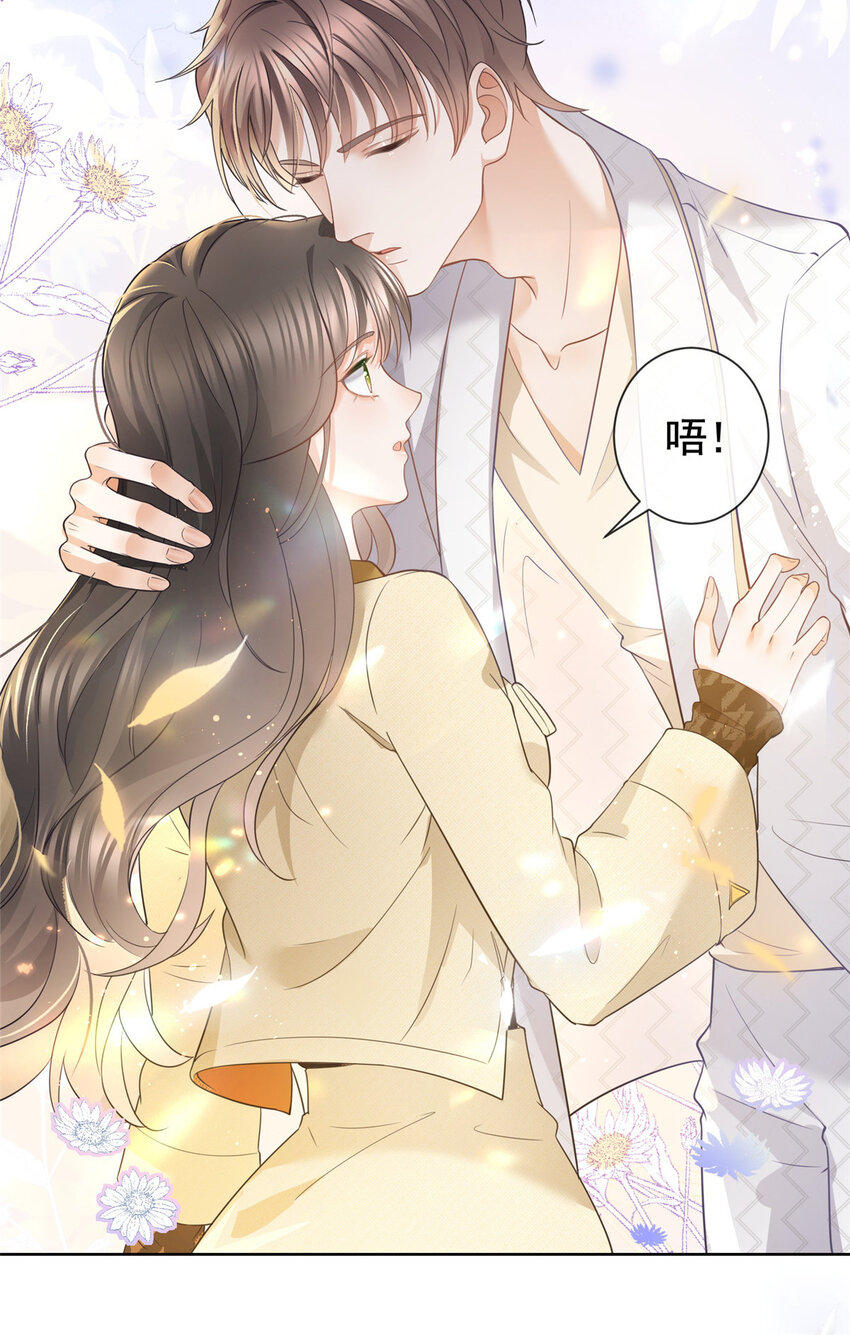 019 天师家族的命运-第20话