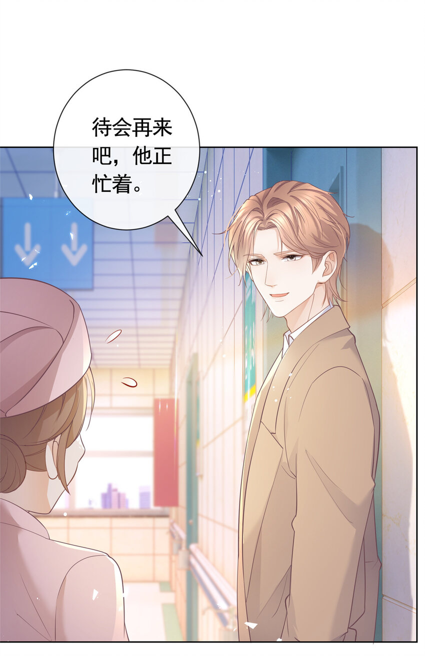 019 天师家族的命运-第20话