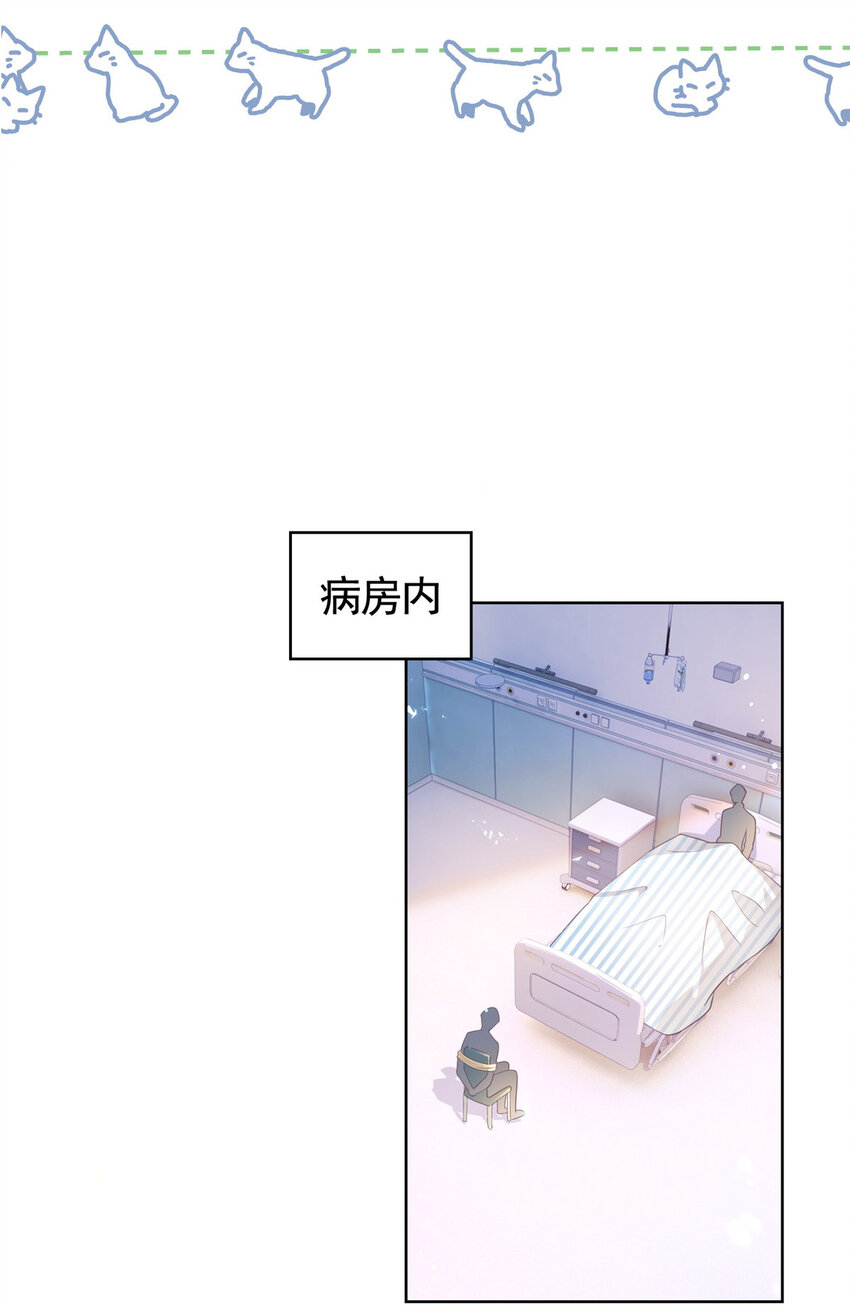 019 天师家族的命运-第20话