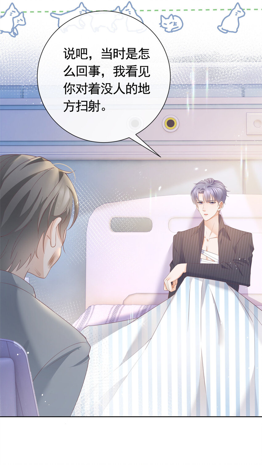 019 天师家族的命运-第20话