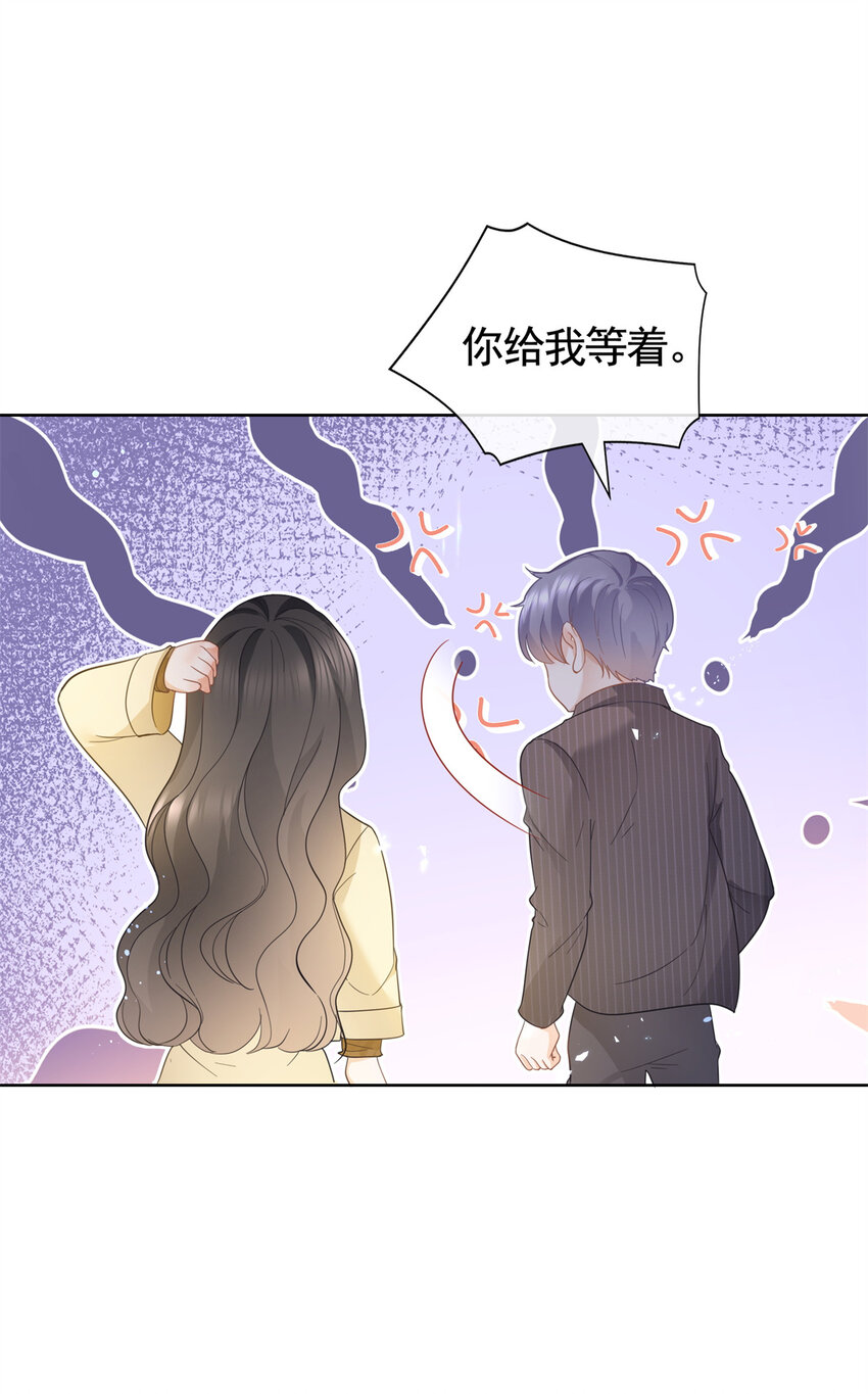 021 墨笙经验值为0？-第22话