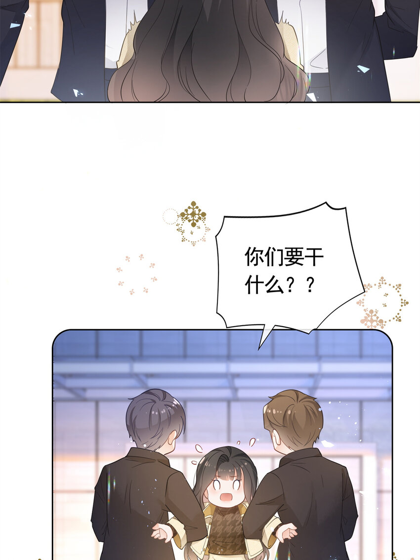 021 墨笙经验值为0？-第22话
