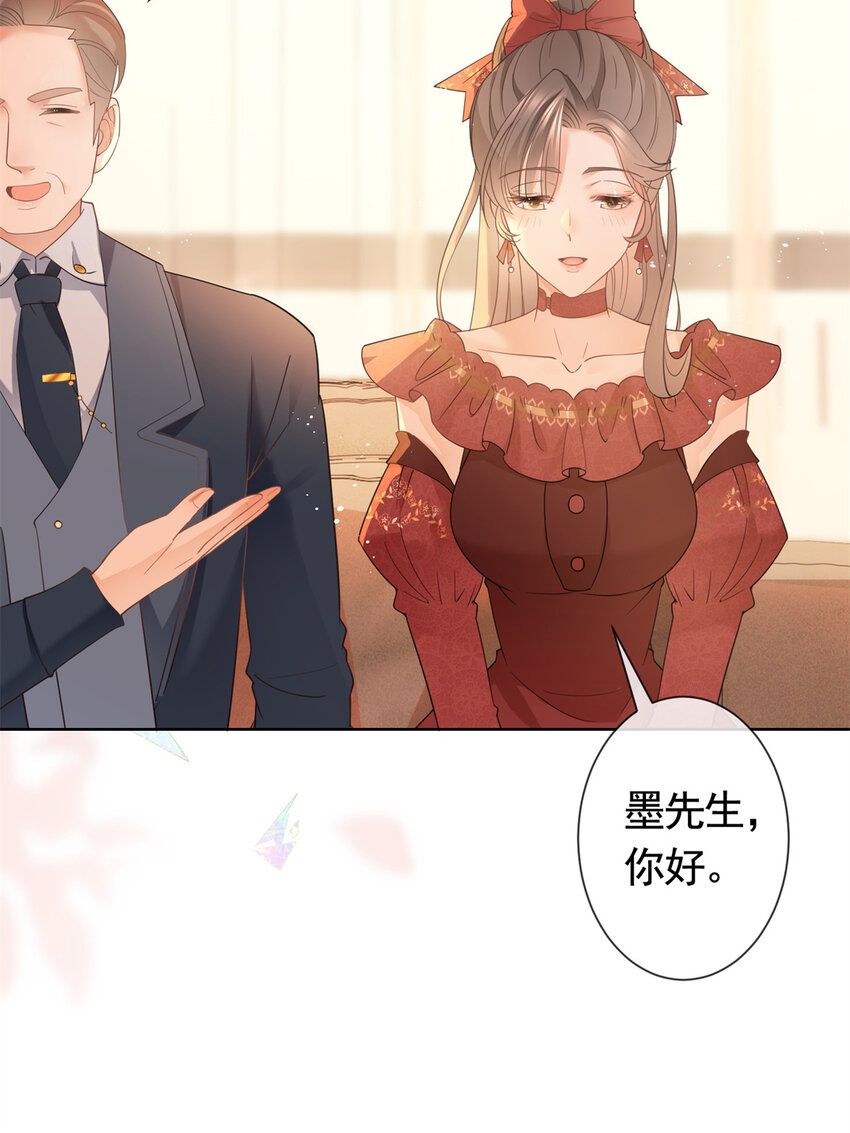 025 竞争者菲娅-第26话