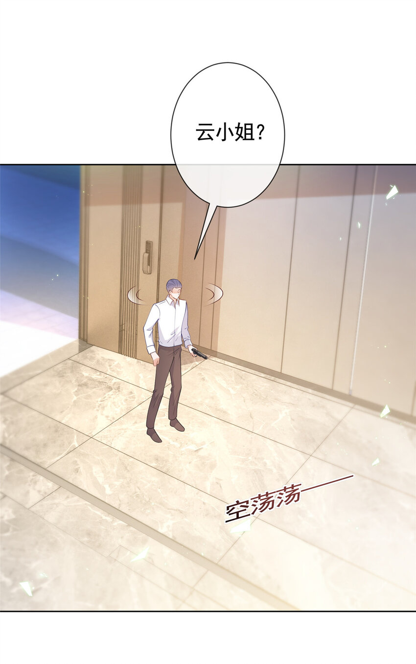 029 求助万俟谦-第30话