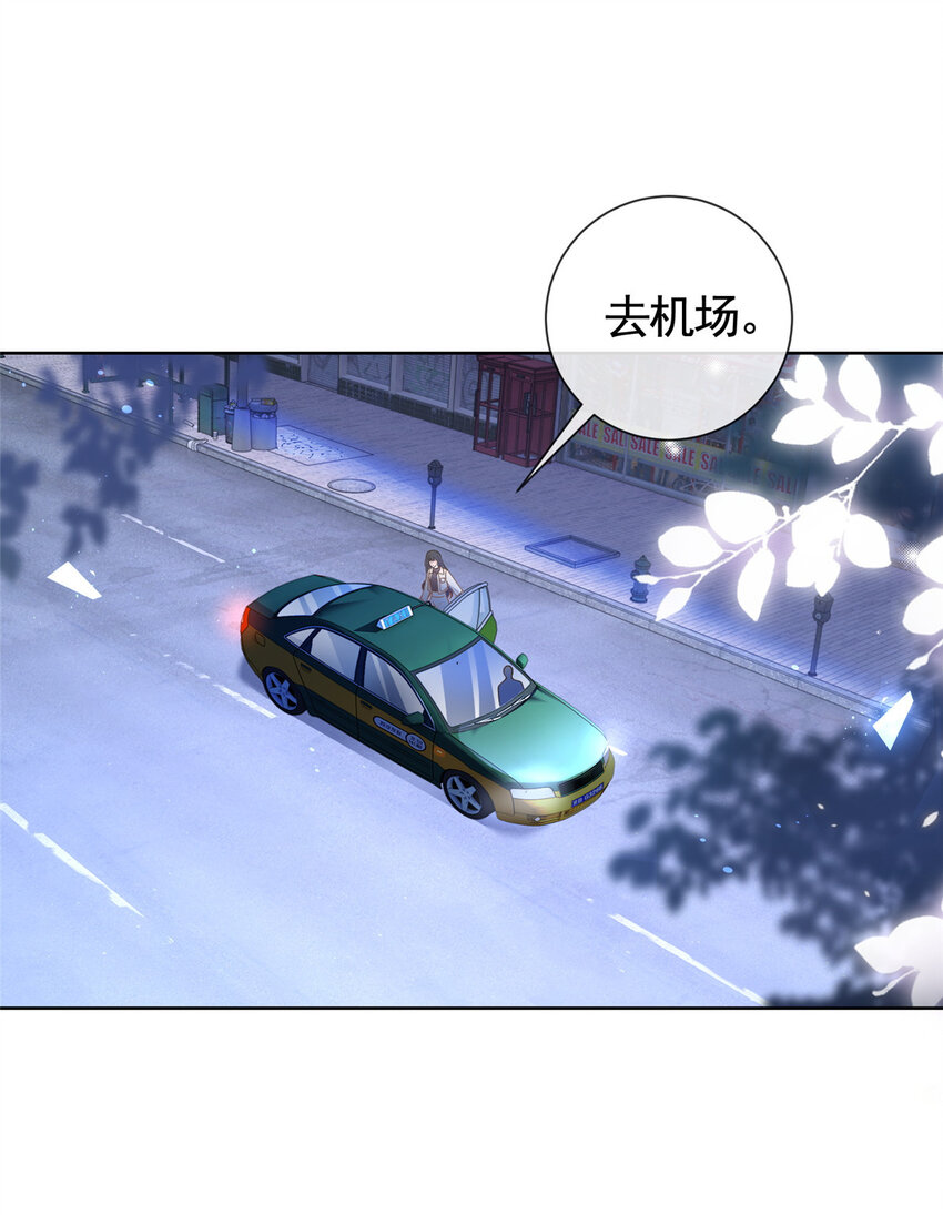 029 求助万俟谦-第30话