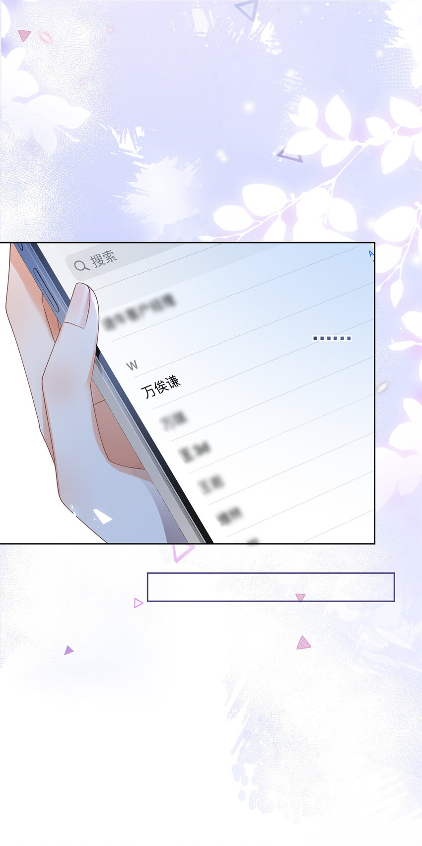 029 求助万俟谦-第30话