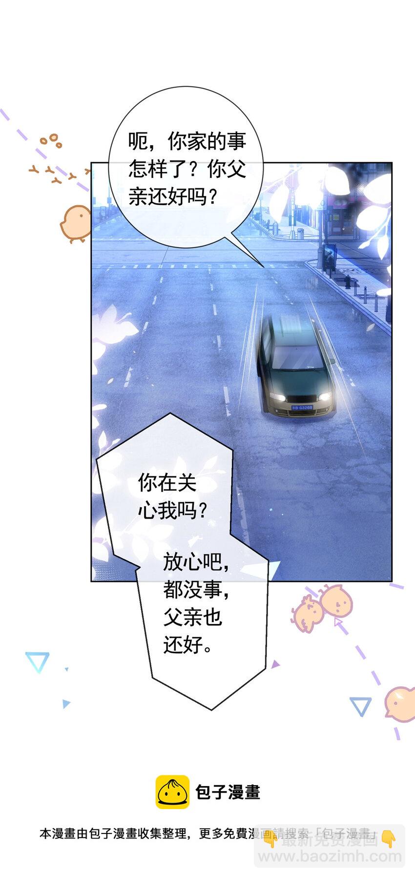 029 求助万俟谦-第30话