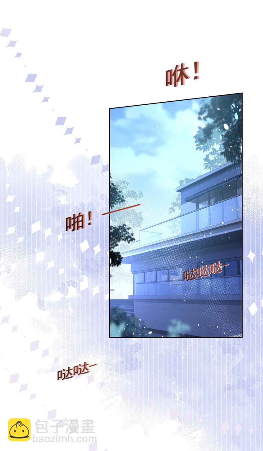 029 求助万俟谦-第30话