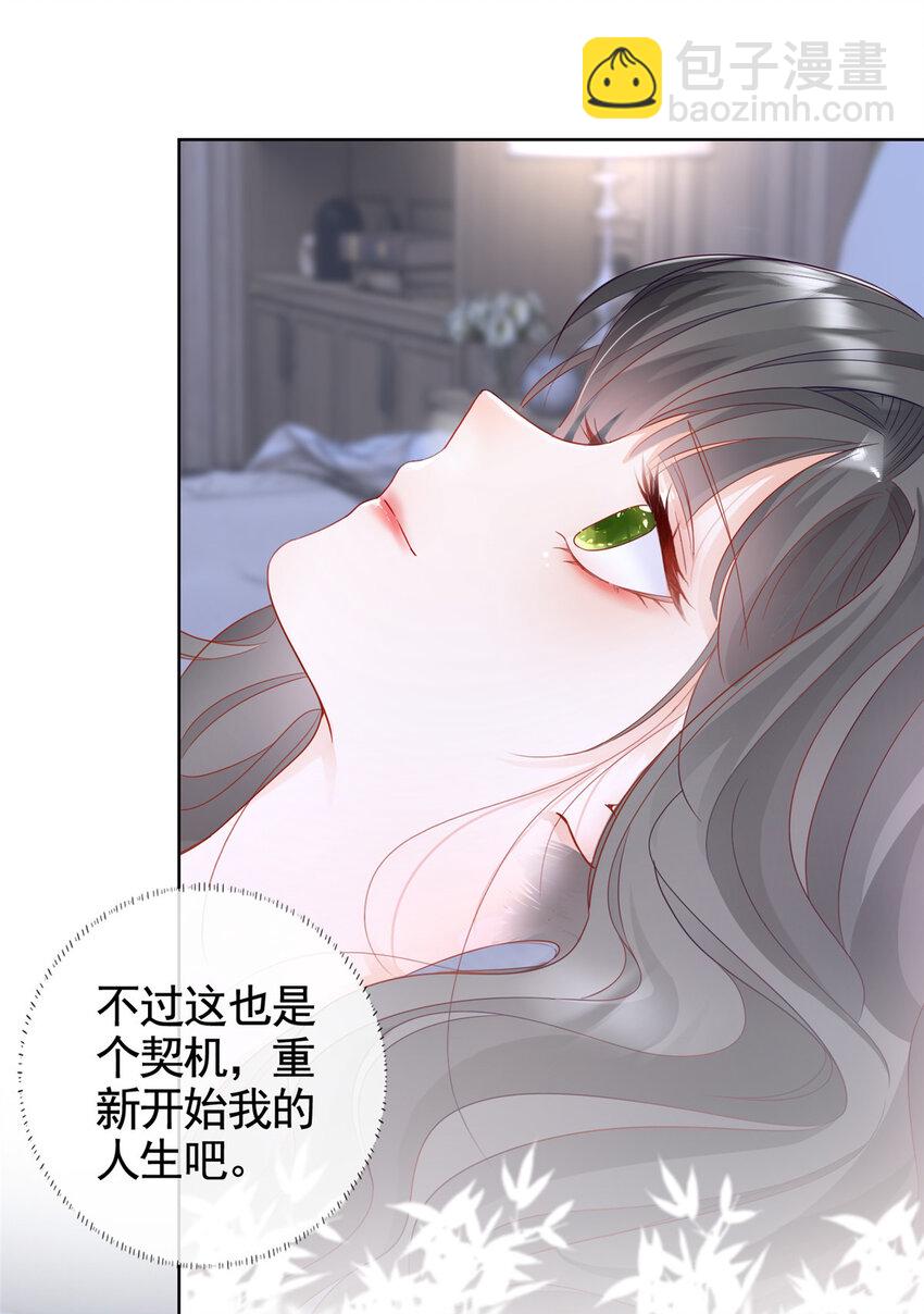 003 挨雷劈的命-第4话