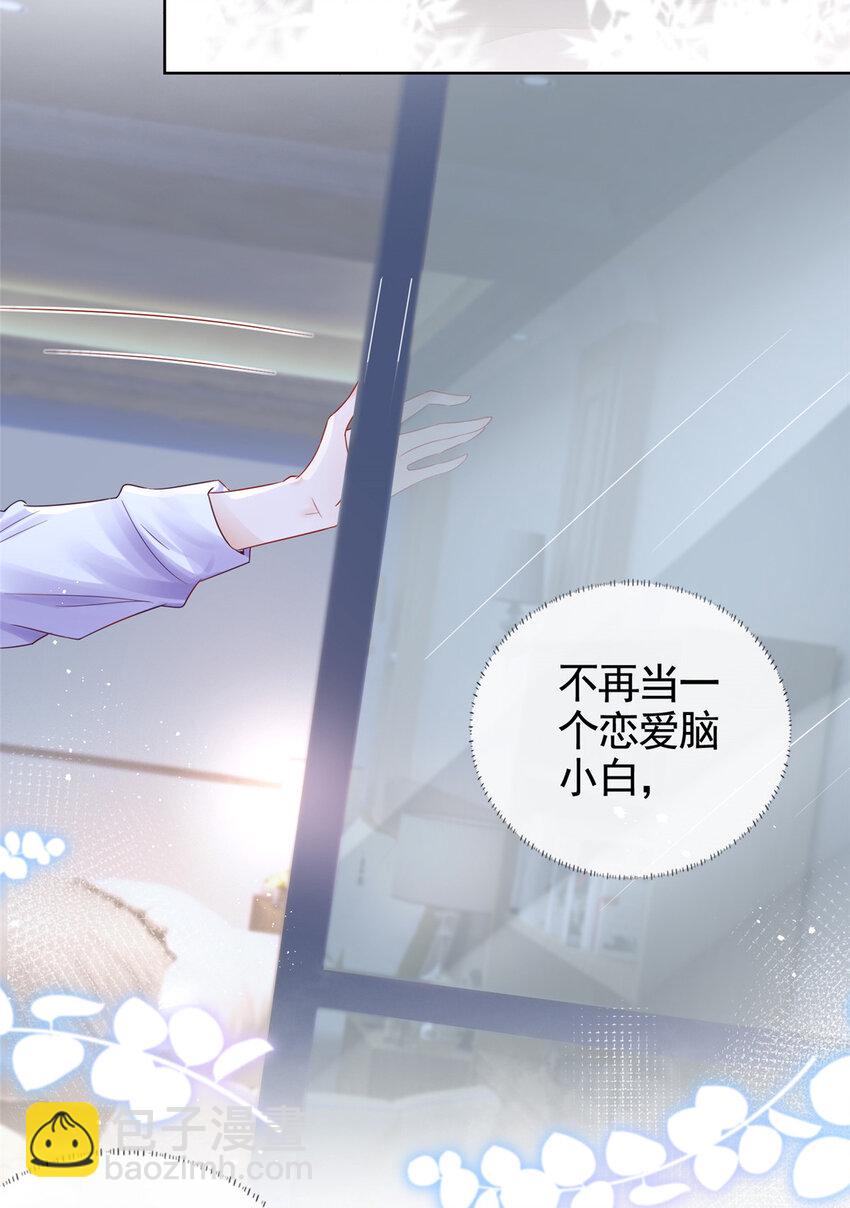 003 挨雷劈的命-第4话