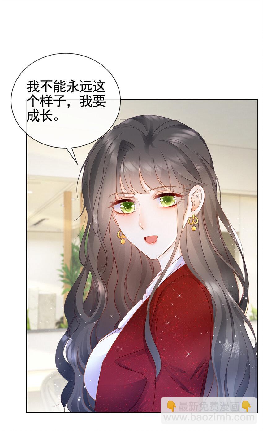 003 挨雷劈的命-第4话