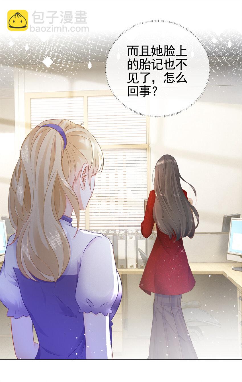 003 挨雷劈的命-第4话