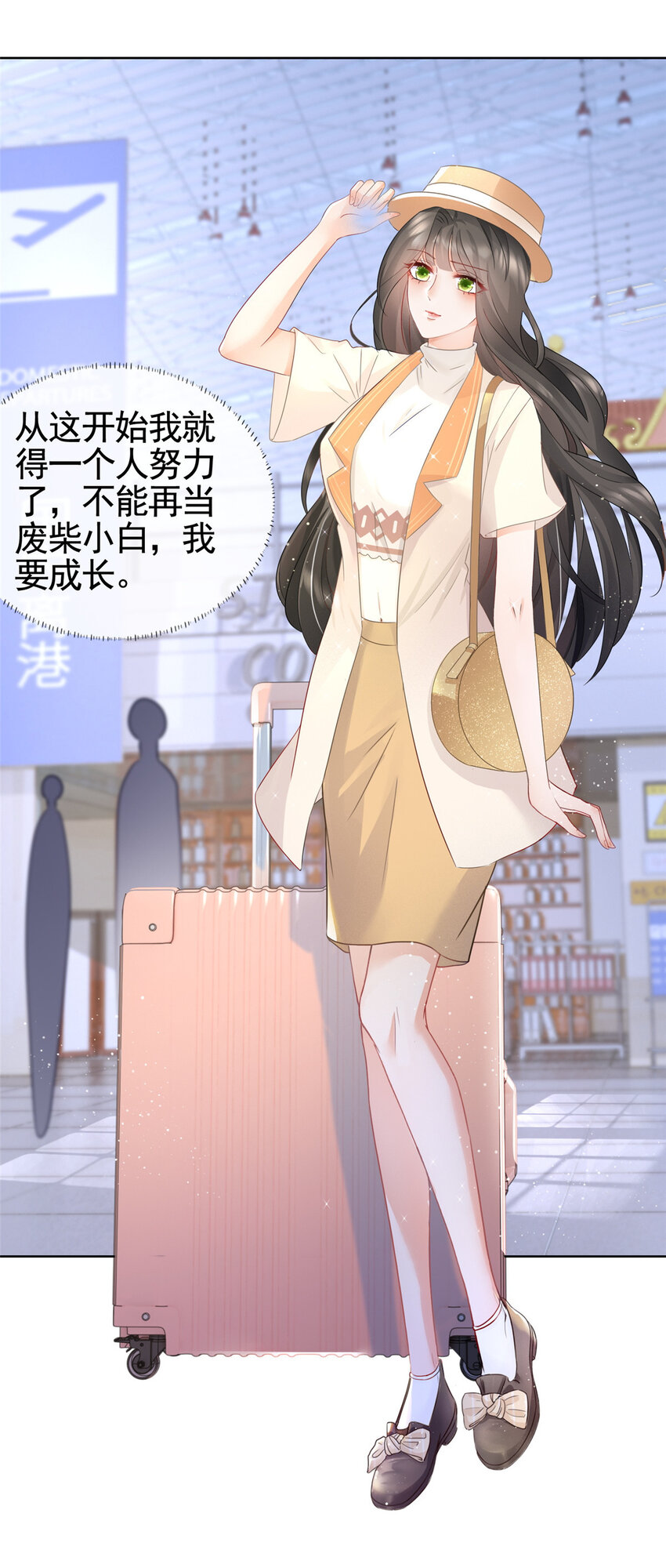003 挨雷劈的命-第4话