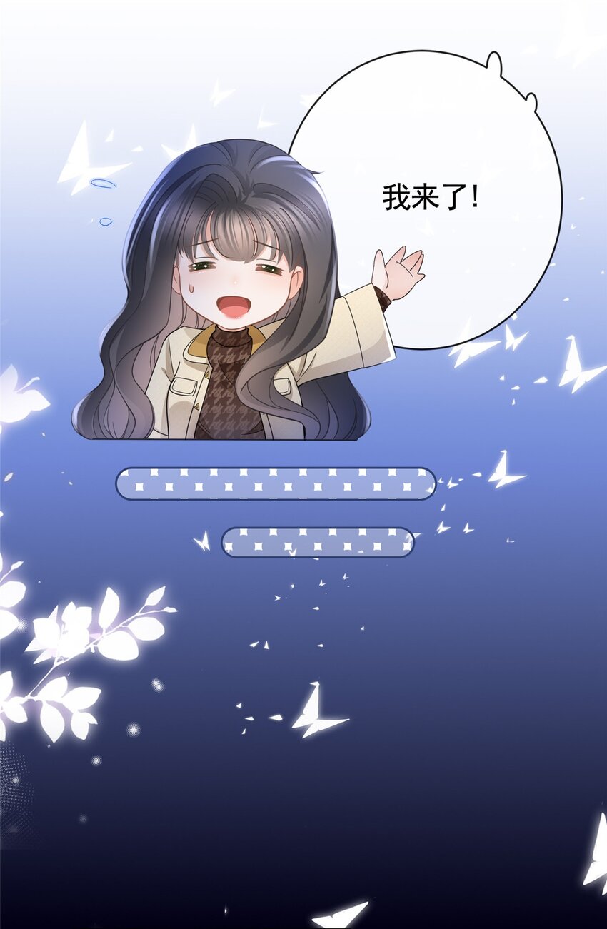 031 危险的轩辕恒-第32话