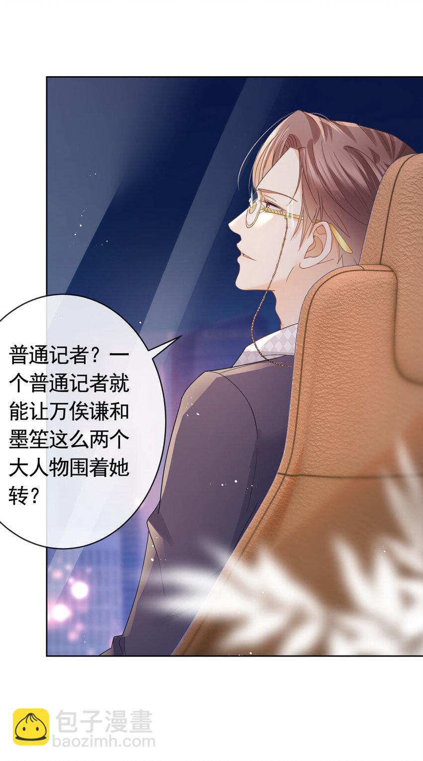 033 青姨的信-第34话