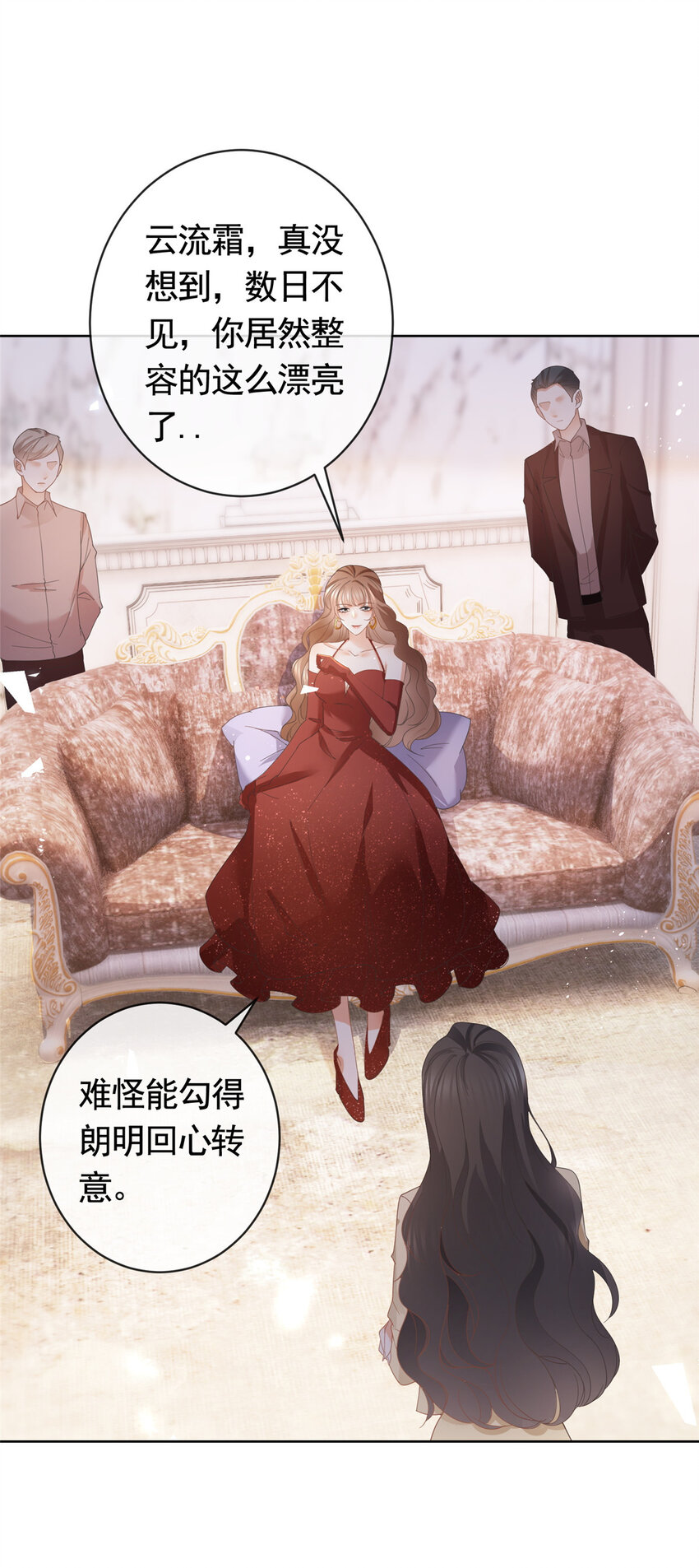 033 青姨的信-第34话