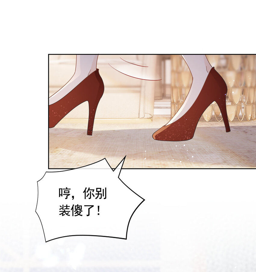033 青姨的信-第34话