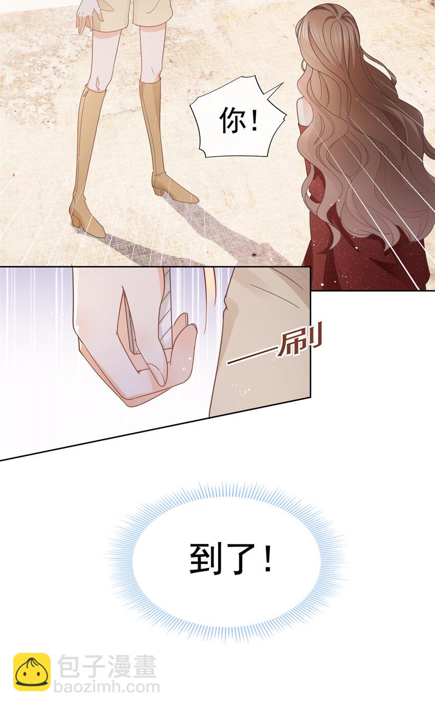 033 青姨的信-第34话