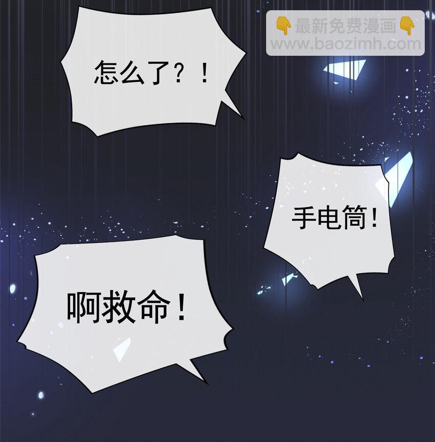033 青姨的信-第34话