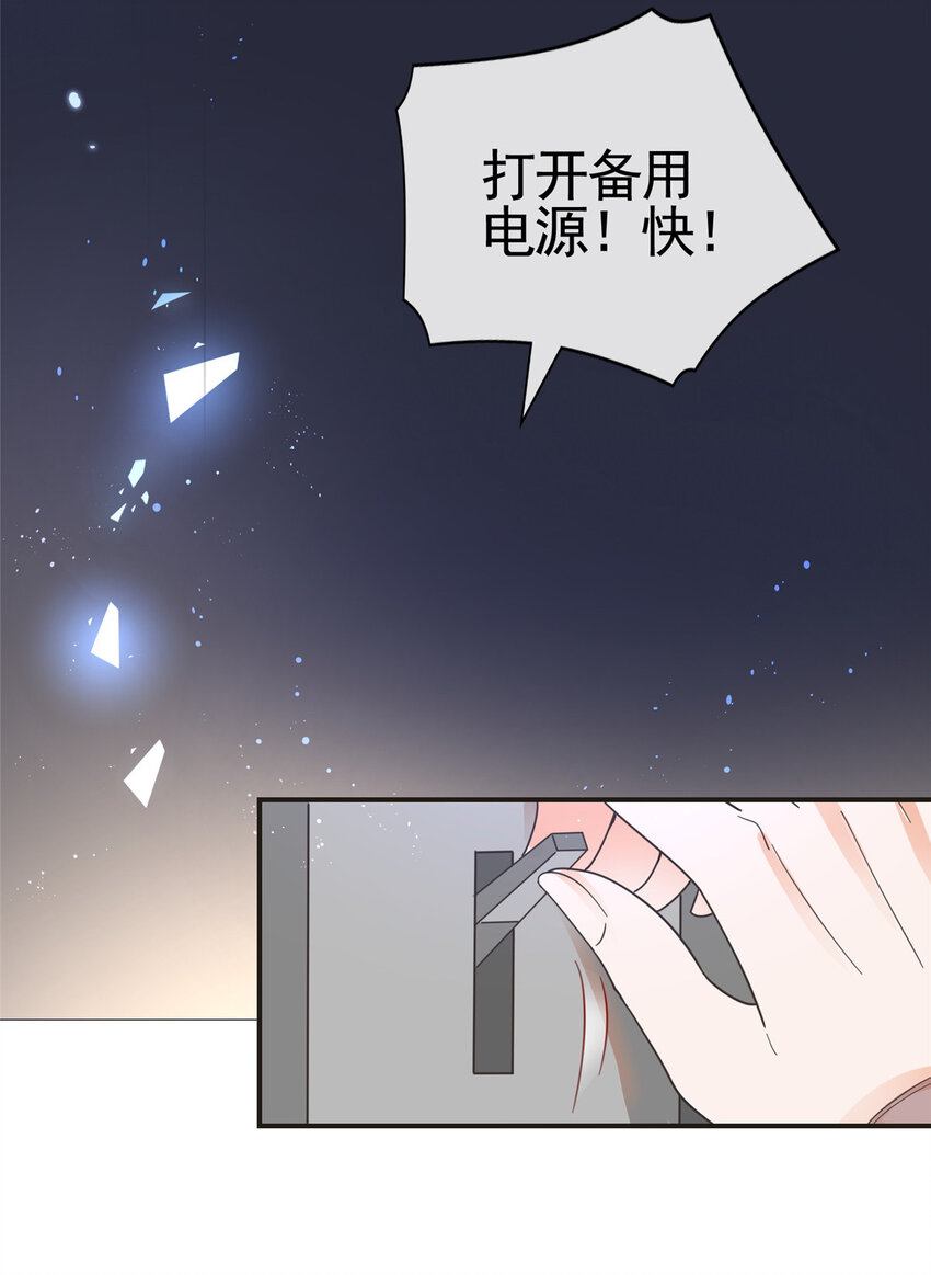 033 青姨的信-第34话