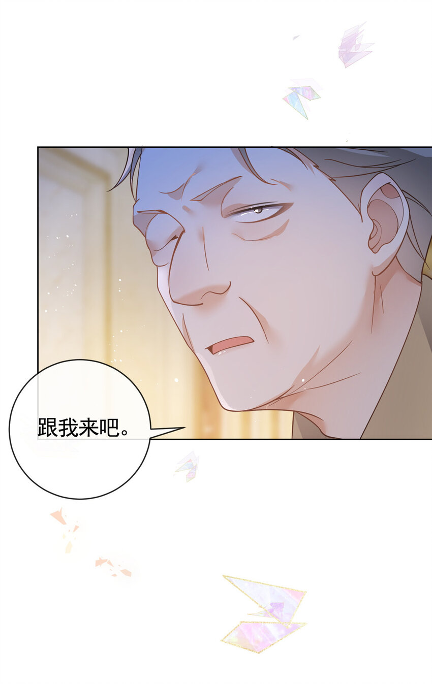 033 青姨的信-第34话