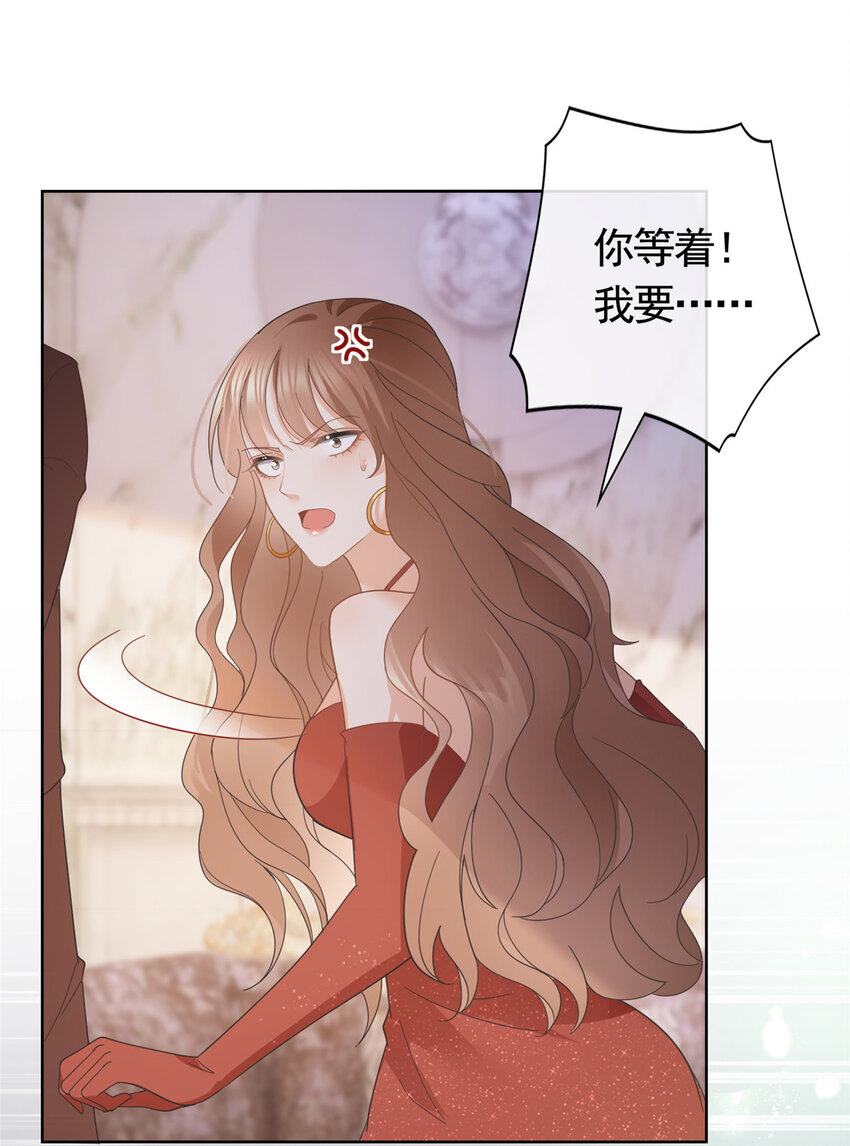 033 青姨的信-第34话