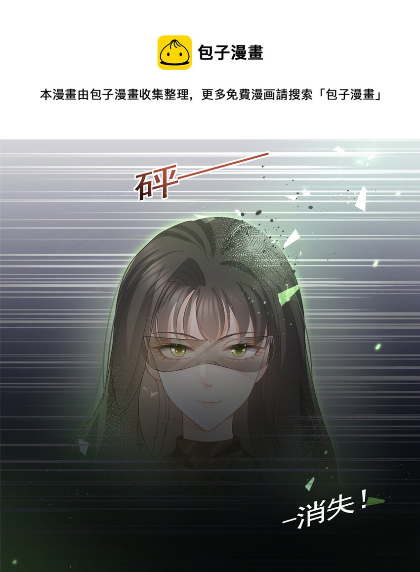 033 青姨的信-第34话