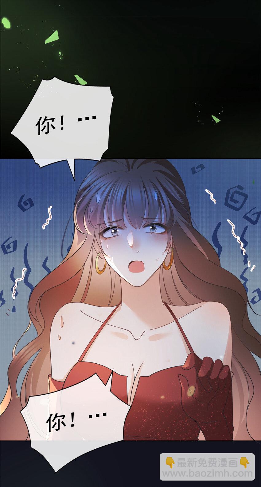 033 青姨的信-第34话