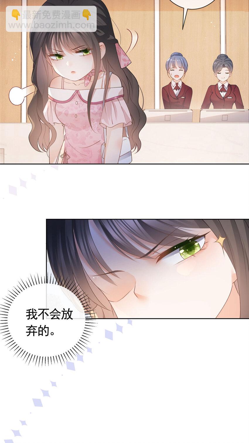 035 好好一男的长了张嘴-第36话