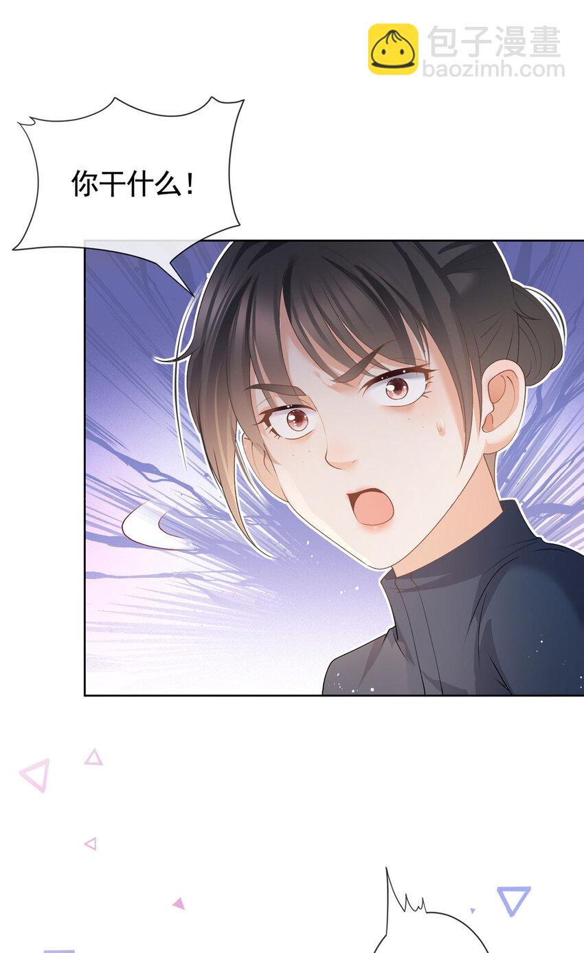 035 好好一男的长了张嘴-第36话