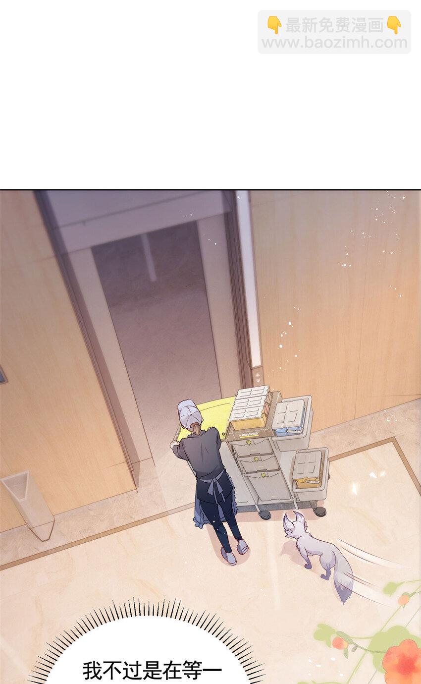 035 好好一男的长了张嘴-第36话