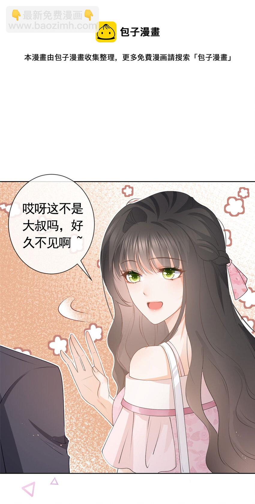 035 好好一男的长了张嘴-第36话