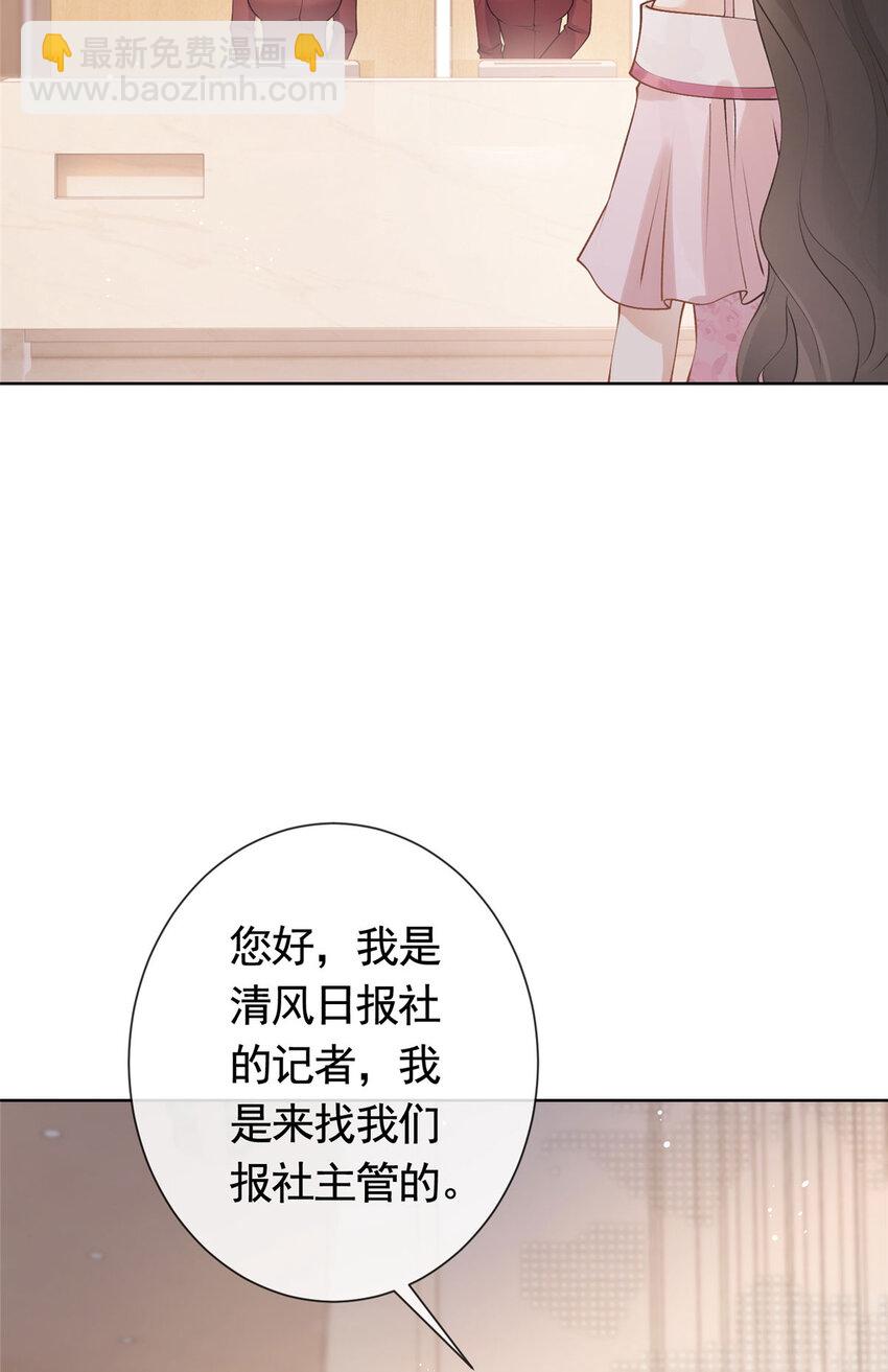 035 好好一男的长了张嘴-第36话