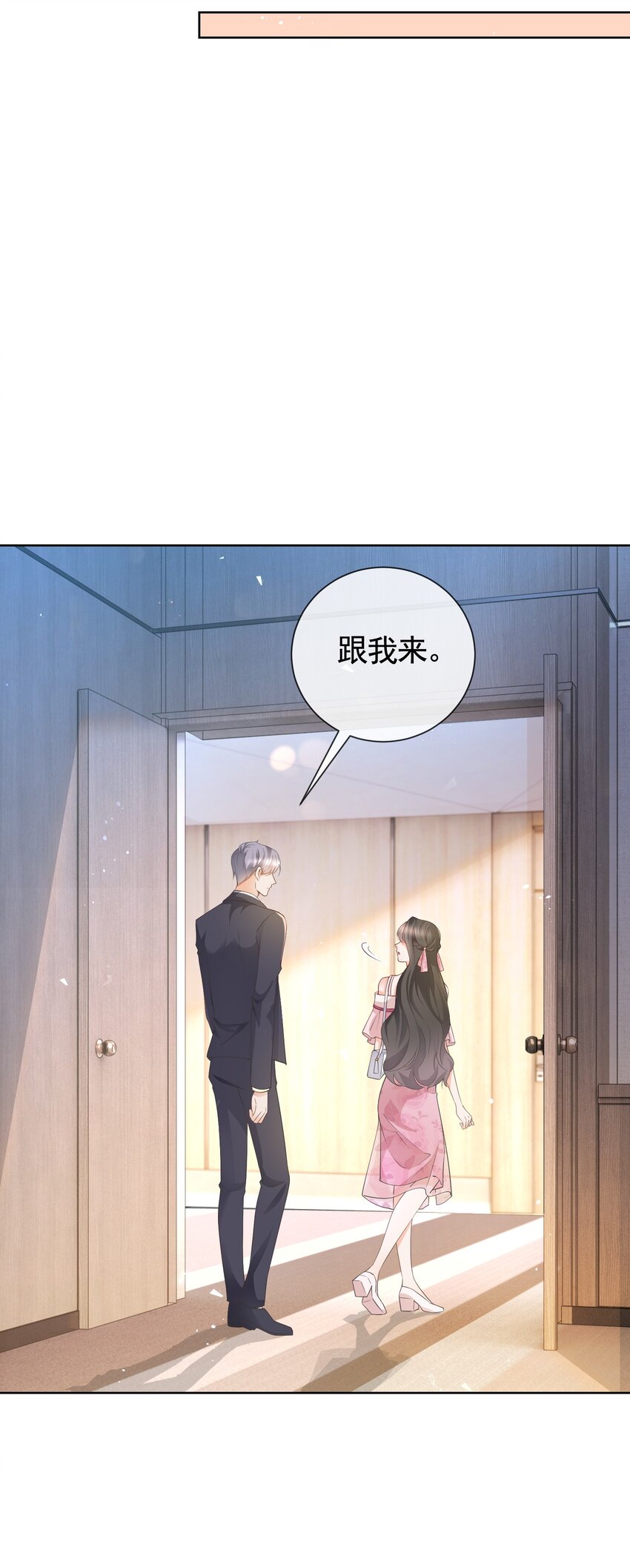 037 陪我走完这辈子-第38话