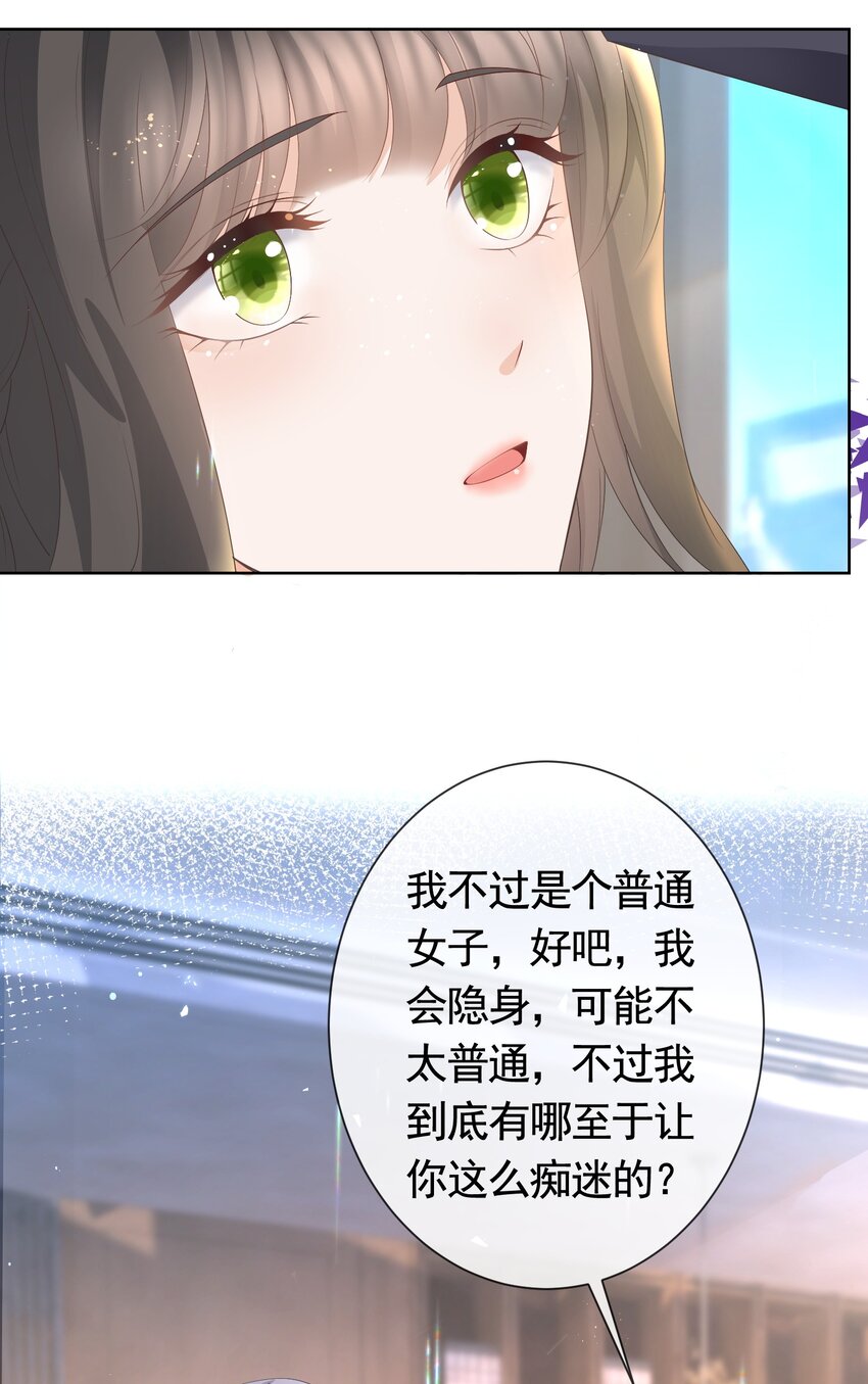 037 陪我走完这辈子-第38话