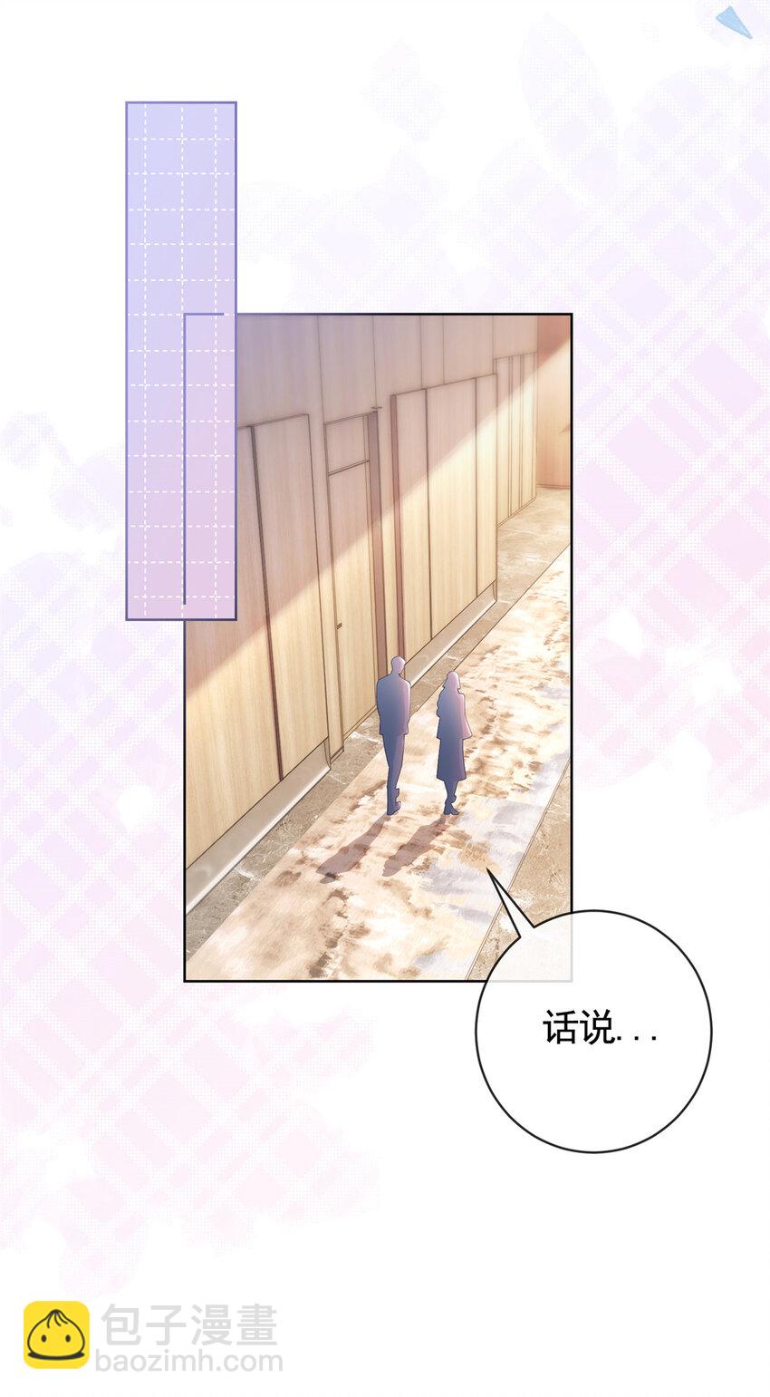 038 叹息之桥-第40话
