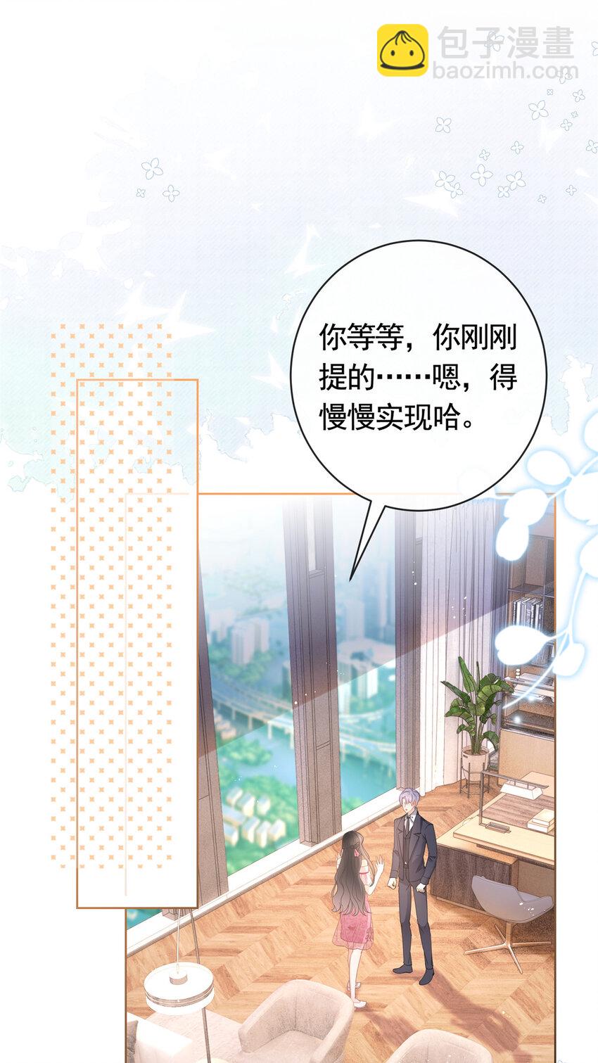 038 叹息之桥-第40话