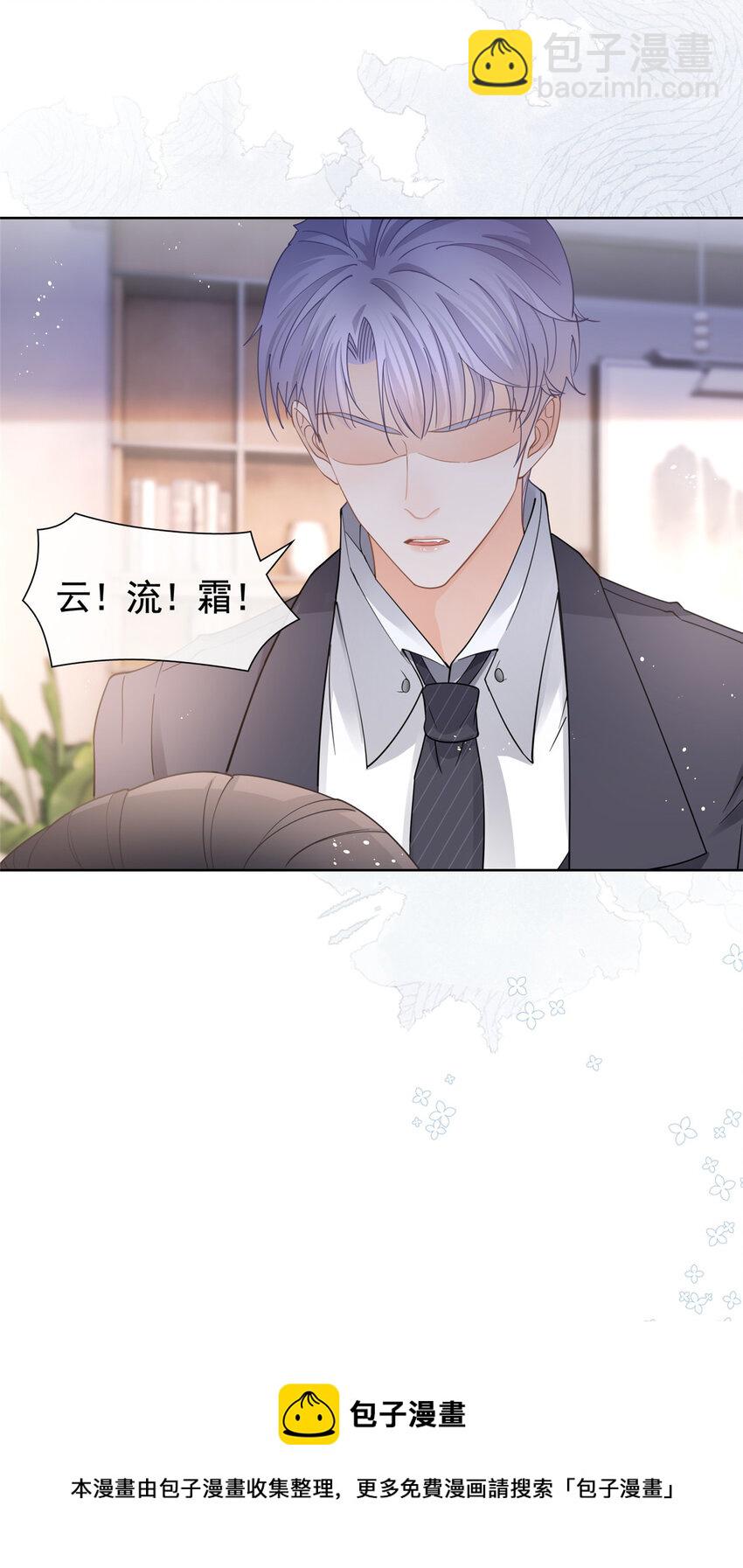 038 叹息之桥-第40话