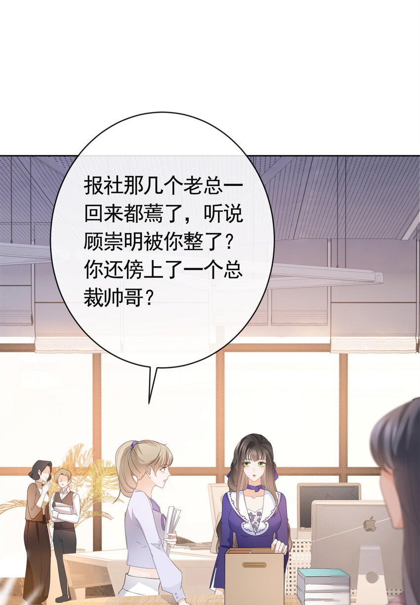 041 重要的事要先说-第42话