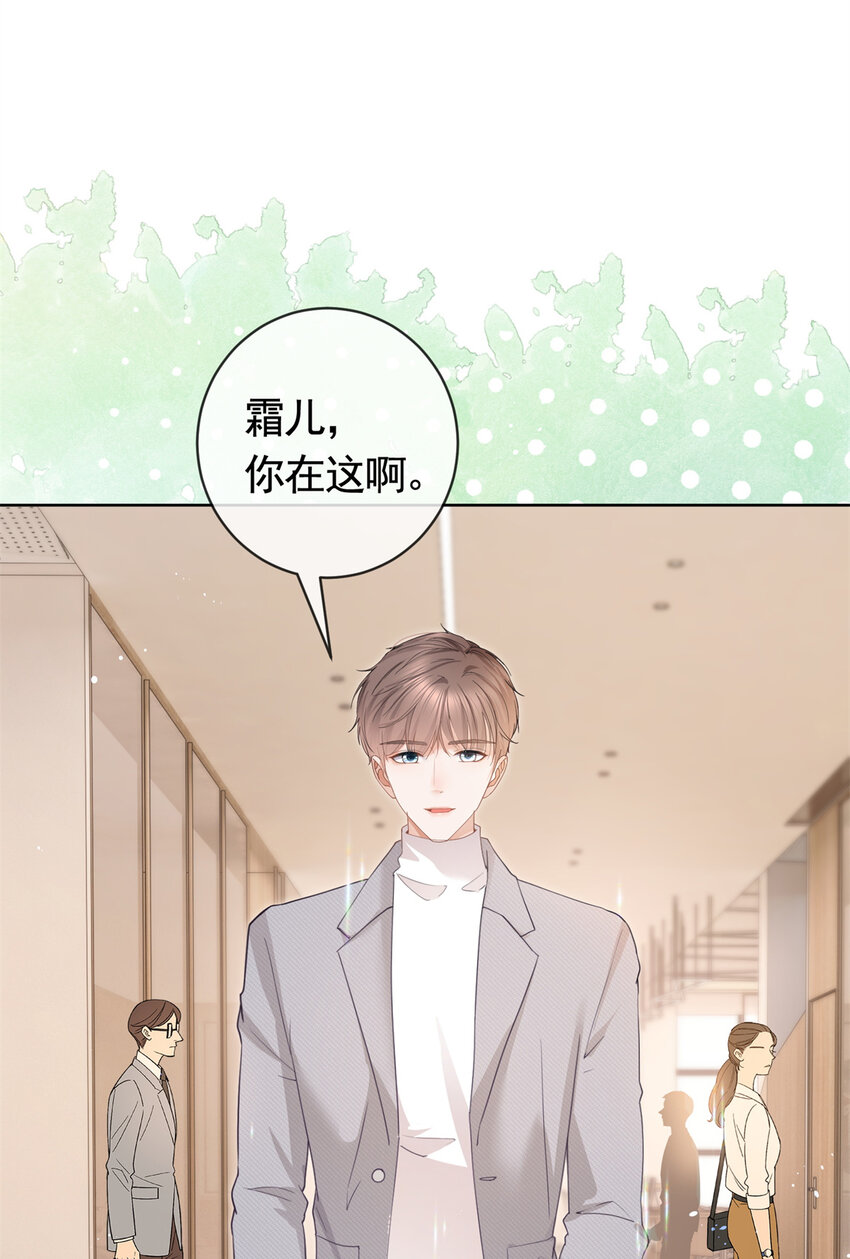 041 重要的事要先说-第42话