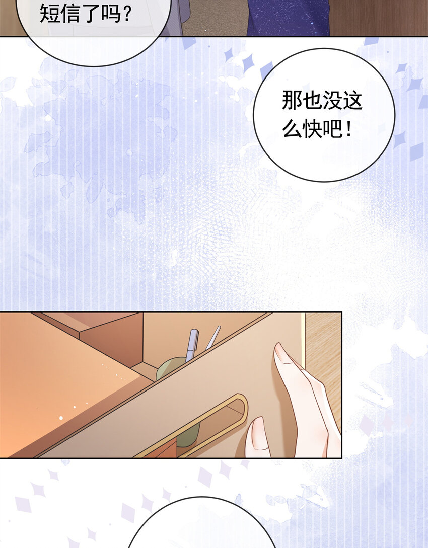 041 重要的事要先说-第42话