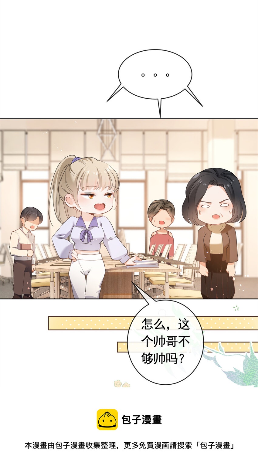 041 重要的事要先说-第42话