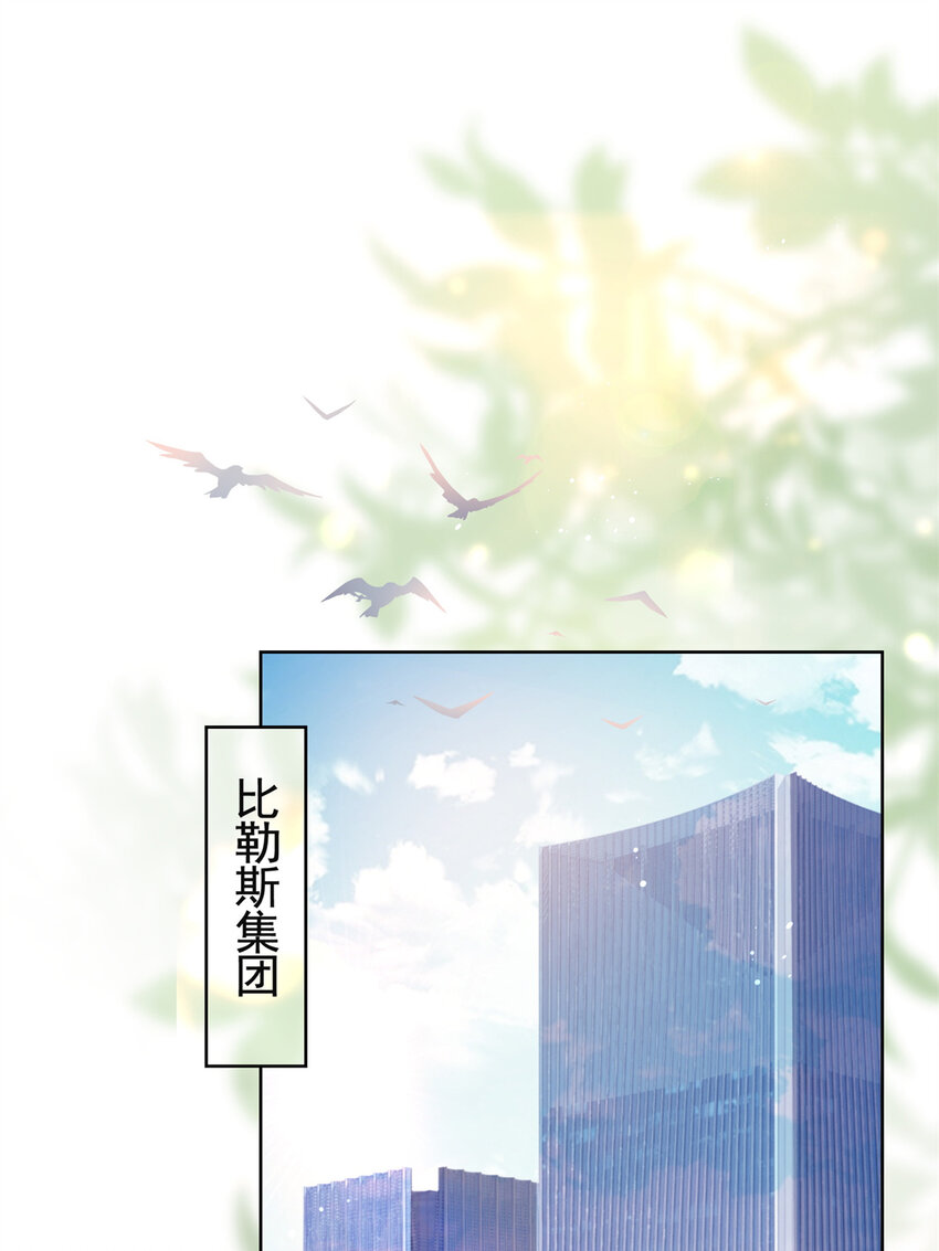 041 重要的事要先说-第42话